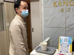 -康之道盲人按摩(No.3台北路店)