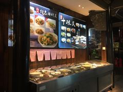 菜单-绍兴老味道·非遗门店(银泰城店)