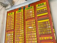 -熊记鸡粥瑞熊美食店(石岗大街店)