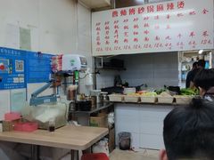 -曹宝林砂锅麻辣烫(星光路店)