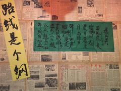 -金掌勺锅包肉(太原万达店)