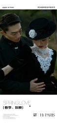-巴黎婚纱摄影(瑞安旗舰店)