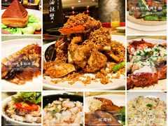 -湖滨28中餐厅·西湖宴·杭州君悦酒店