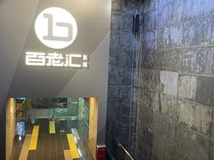 -中影国际影城(东方新天地CINITY店)
