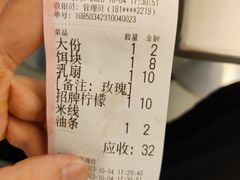 -金块块云南小吃
