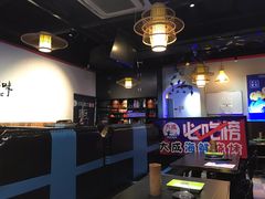 大堂-大成海鲜烧烤·海鲜粥(长寿路店)