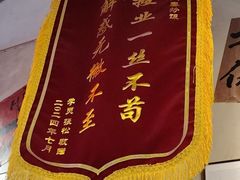 -扬二春炒饭(国庆路总店)