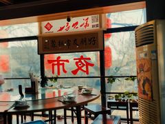-聚首堂·特色小吃·肘子(什刹海德胜门店)