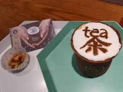 -茶是一枝花泡茶店