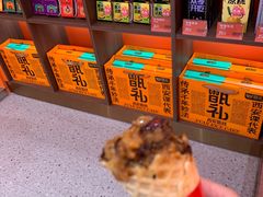 -甑礼西安甑糕(常营长楹天街店)