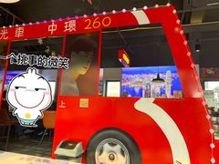 门面-溏心风鲍港式打边炉(余英坊店)