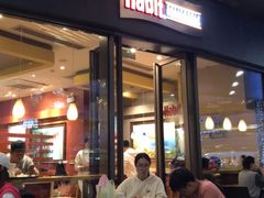 门面-The Habit Burger Grill 哈比特汉堡(爱琴海店)
