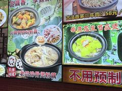 -汇景花园酒家(基立下道店)