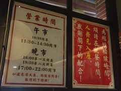 -达摩食堂(仓山万达店)