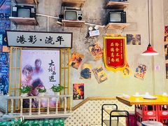 -捞围鲜·港式打边炉(海阳路店)