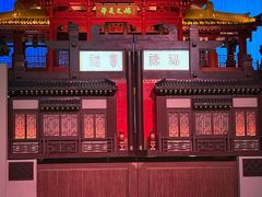 -华夏文旅西安度假区