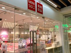 -吾悦广场(常州武进店)
