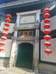 -瑞蚨祥(大栅栏店)