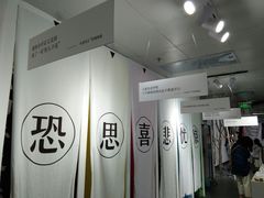 -成都失恋馆