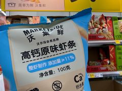 -沃尔玛(星湖商业城店)