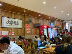 大堂-肆姐面粉馆(坡子街店)