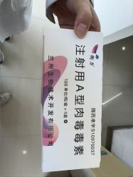 点击看大图 -苏亚医美·高端注射明星整形机构