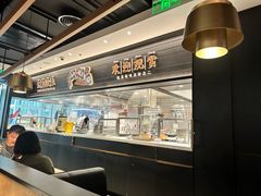 -太二酸菜鱼(赛格国际店)