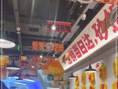 -恭喜上堓砂锅焗·海鲜大排档(闵行龙湖店)