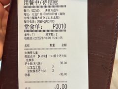 -必胜客(万达广场店)