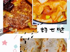 京东肉饼-宛平李记小吃(东关街店)