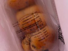 提子-好利来(中东店)
