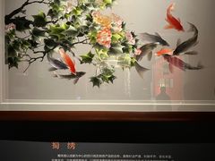 -湖南湘绣博物馆