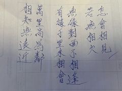 -班赞海鲜市场