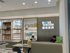 -宝岛眼镜·星创视光中心(金桥店)