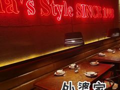 -外婆家(西红门荟聚购物中心店)