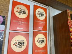 -张氏父子常德肠子馆(红星总店)