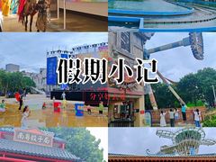 -广州融创文旅城