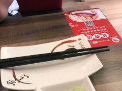 -三禾寿司(南城印象汇店)