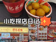 -孖记茶档·热腾茶餐(乐峰店)