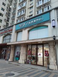 -芊尔美依产后修复中心(朝阳大悦城店)