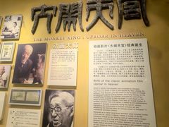 -上海电影博物馆