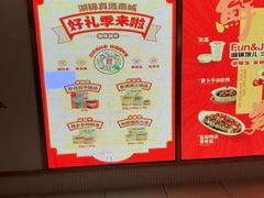 -湖锦酒楼·旗舰店(三阳总店)