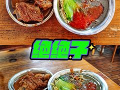 干拌面-东兴牛肉店(庄府巷店)