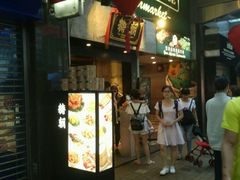 门面-糖朝(尖沙咀店)