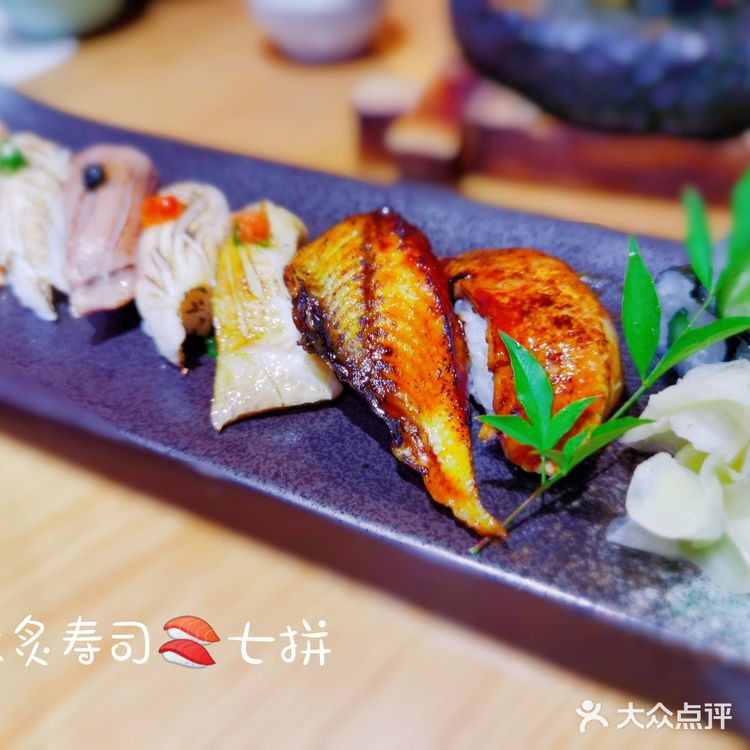 庭院日料·葉料理