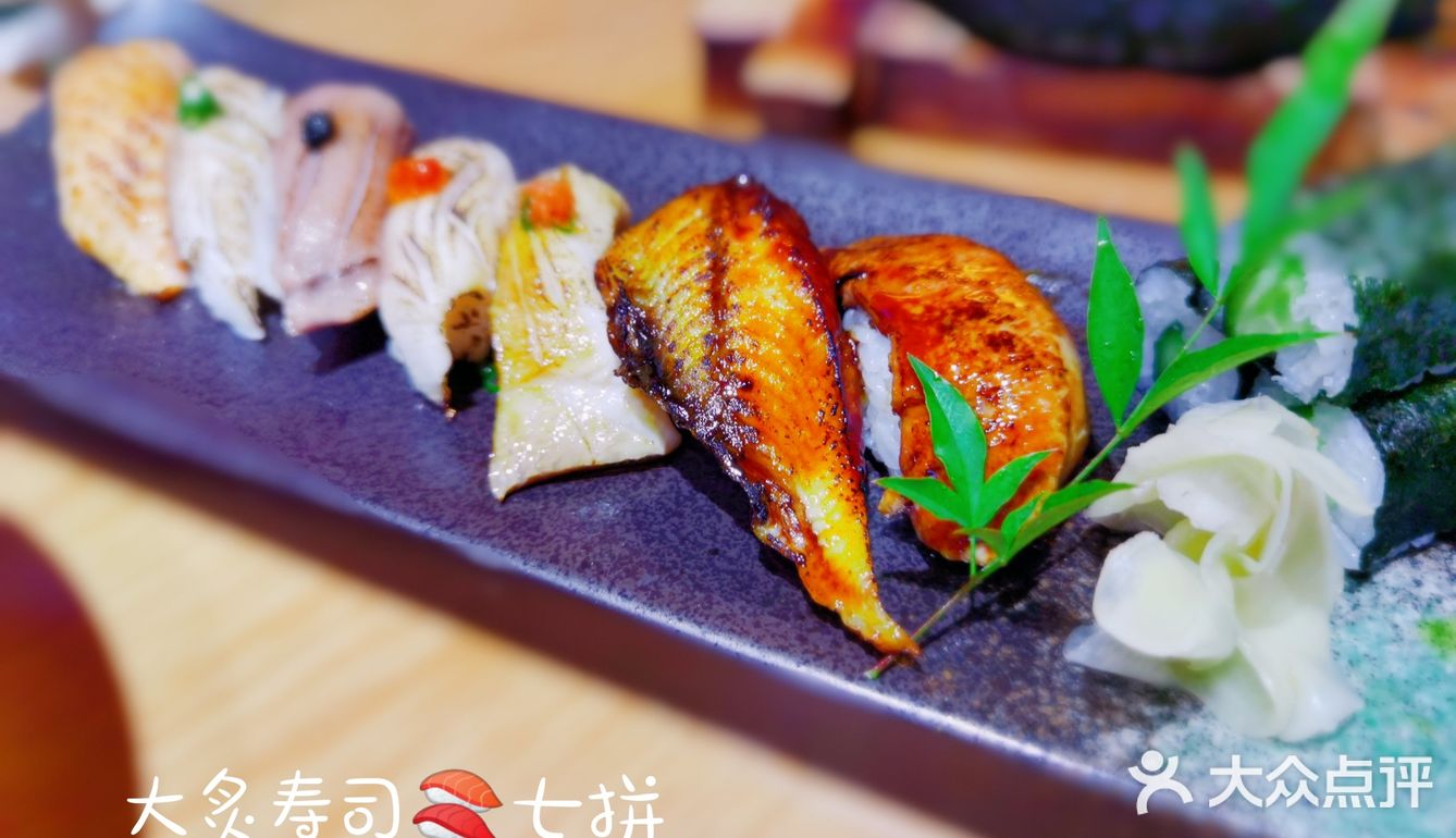 庭院日料·葉料理