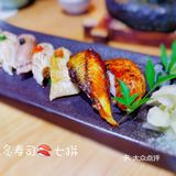 庭院日料·葉料理