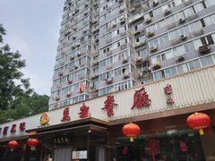 门面-马凯餐厅(长椿街店)