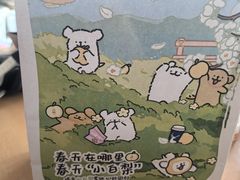 -瑞幸咖啡(西铁营万达广场店)