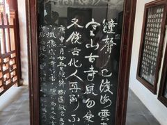 -寒山寺